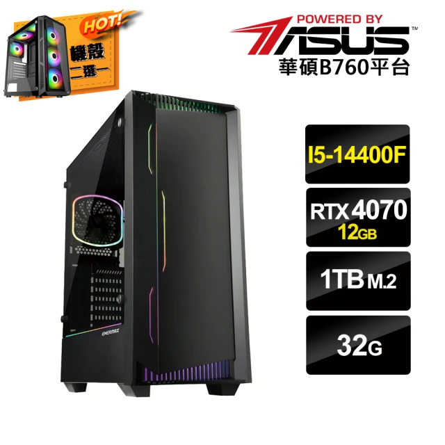 華碩平台 i3 四核 GeForce RTX3060 Win