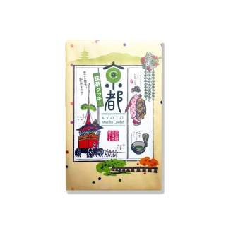 【京都寶樂庵】日本京都限定抹茶餅乾(27入/盒/伴手禮/禮盒)