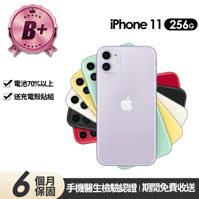 Apple B級福利品 iPhone 8 Plus 256G