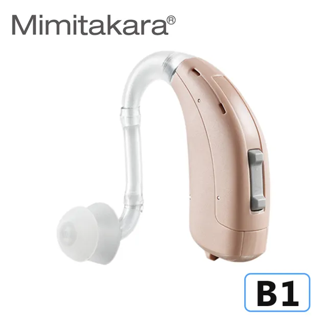 【Mimitakara 耳寶】數位8頻耳掛式助聽器 B1(中、重度聽損適用、助聽器/輔聽器/集音器/聽力受損)