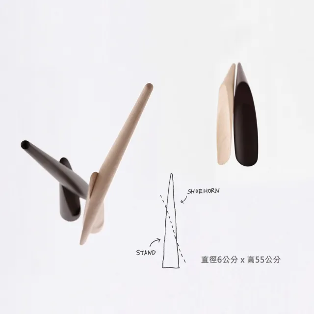 【北歐櫥窗】Maruni Shoehorn 楓木號角鞋拔(原色)