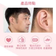 【Mimitakara 耳寶】數位8頻耳內式助聽器-右耳 I1R(輕、中度聽損適用 助聽器/輔聽器/集音器/聽力受損)