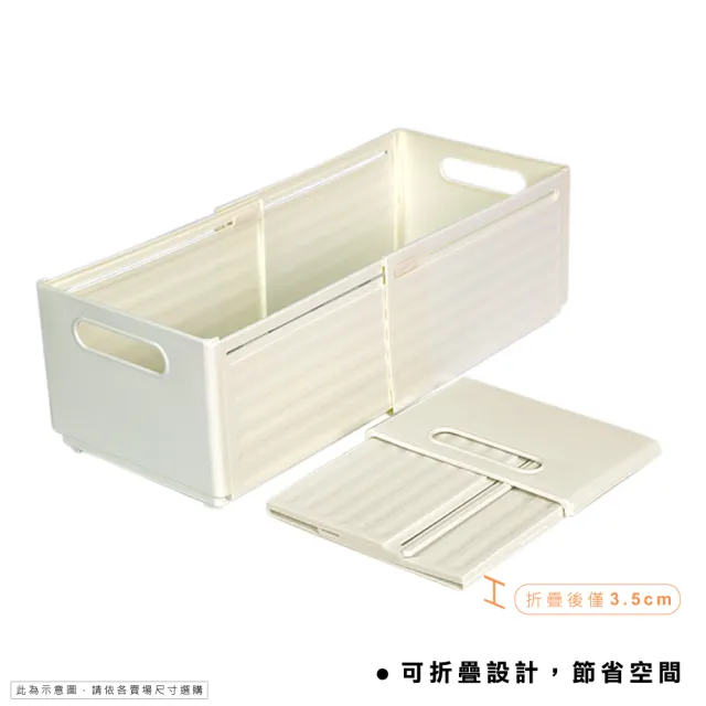 【ONE HOUSE】3L白櫻伸縮折疊收納盒-小款(1入)