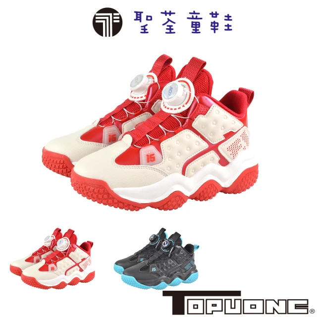 【TOPU ONE】20.5-23.5cm兒童鞋 素色簡約旋轉扣減壓休閒運動鞋(白紅&黑色)