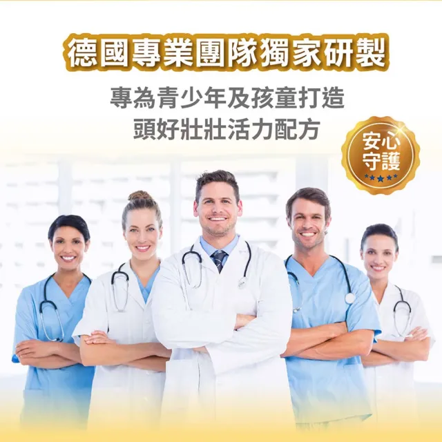【Heilusan 好立善】維他命小熊軟糖 超值團購組24入組(共1440顆、綜合維他命、B群、補充營養 維他命C C)