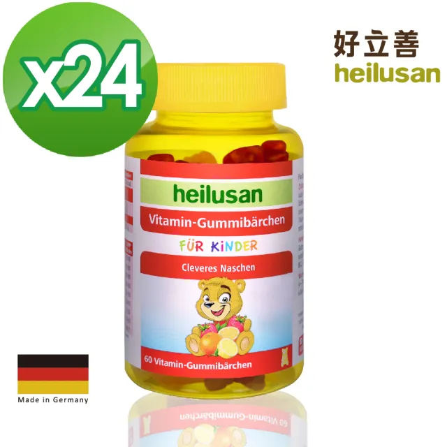 【Heilusan 好立善】維他命小熊軟糖 超值團購組24入組(共1440顆、綜合維他命、B群、補充營養 維他命C C)