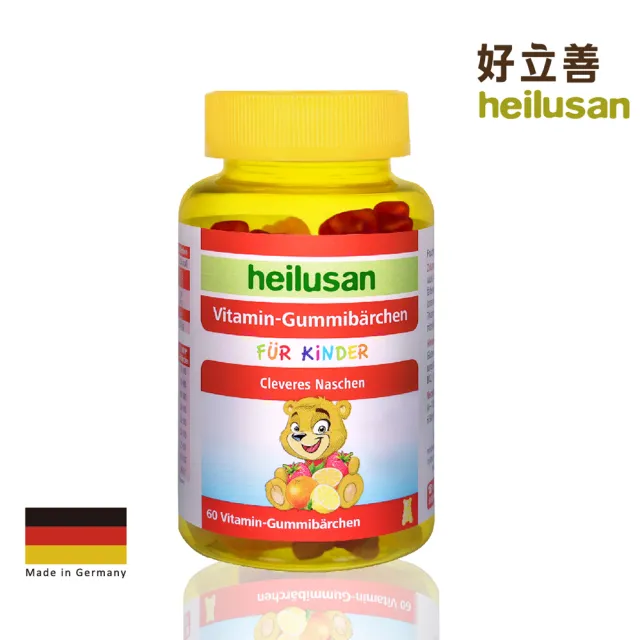 【Heilusan 好立善】維他命小熊軟糖60顆(含水果濃縮汁.QQ口感.取代零食)