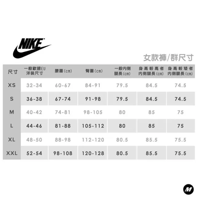 【NIKE 耐吉】休閒長褲 梭織長褲 防曬 防潑水 休閒  AS W NSW TREND WVN MR PANT 女款 黑(FQ3589010)