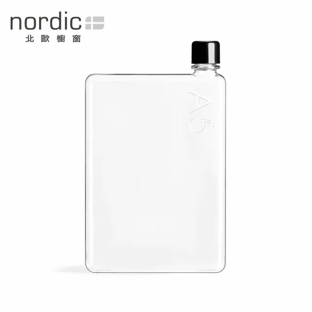 【北歐櫥窗】memobottle A5 薄型輕旅水瓶