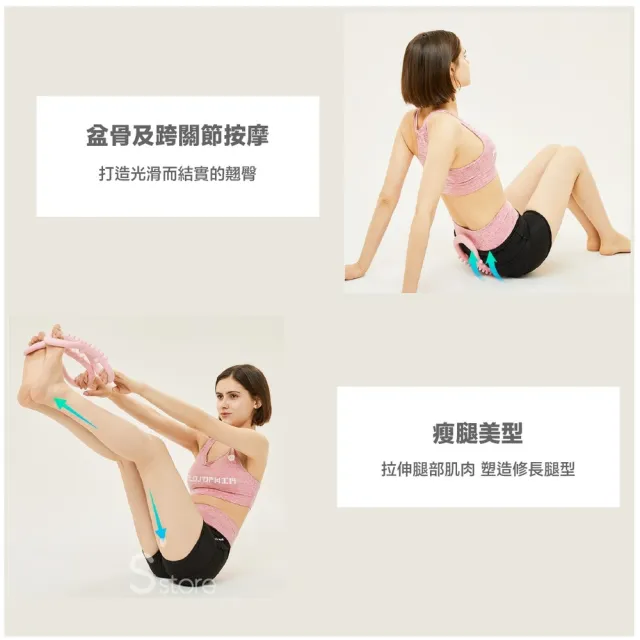 【S-SportPlus+】瑜珈環 按摩款瑜伽環 瑜伽圈(瑜珈枕 瑜伽 脊椎伸展器 健身環 瑜伽枕 瘦小腿伸展)