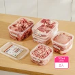 【茉家】鮮味封存食品級抗菌PP保鮮盒(700ml二入)