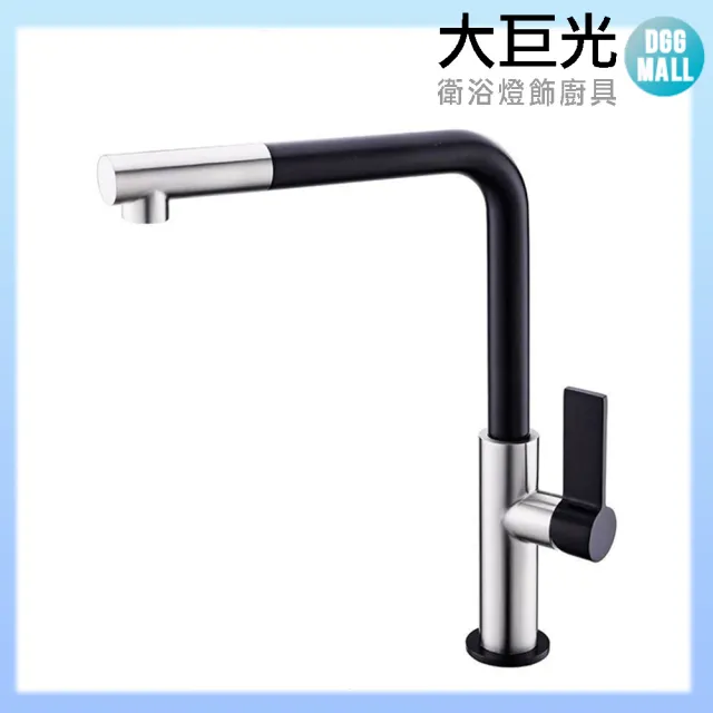 【大巨光】不銹鋼廚房龍頭(ST012-22)