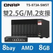 【QNAP 威聯通】TS-873A-SW5T 8-Bay NAS+QSW-1105-5T 2.5G 交換器組合包(不含硬碟)