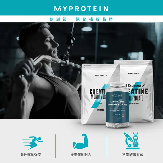 【MYPROTEIN】一水肌酸 1000克(原味)