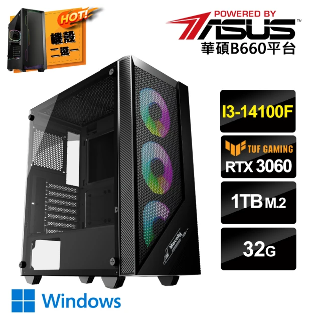 MSI 微星 Cubi i3六核{森嶼麋鹿} 迷你電腦(i3