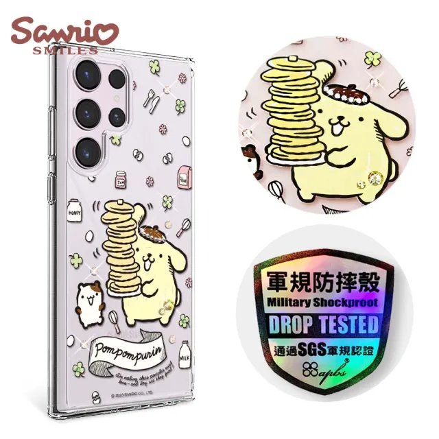【apbs】三麗鷗 Samsung S25/S24/S23/S22系列 輕薄軍規防摔水晶彩鑽手機殼(鬆餅布丁狗)