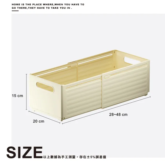 【ONE HOUSE】13L白櫻伸縮折疊收納盒-大款(2入)