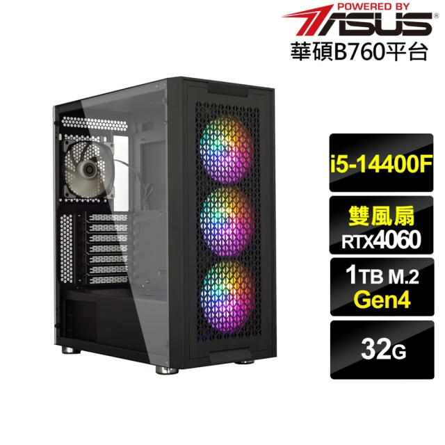 【華碩平台】i5十核GeForce RTX 4060{決戰皇神}電競電腦(i5-14400F/B760/32G/1TB)