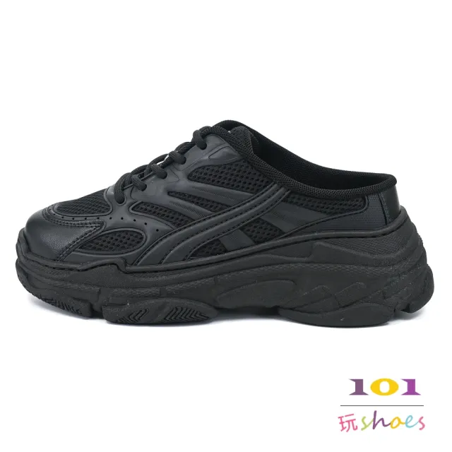 【101 玩Shoes】mit. 大尺碼前包後空便利長腿增高輕量休閒老爹鞋(黑色/米色 41-44碼)