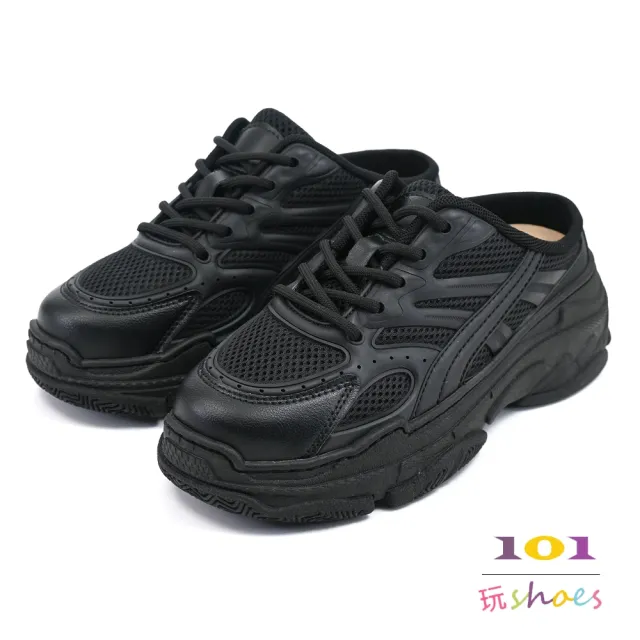 【101 玩Shoes】mit. 前包後空便利長腿增高輕量休閒老爹鞋(黑色/米色 36-40碼)