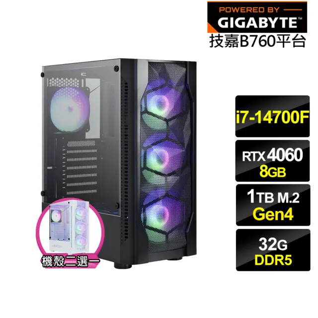 【技嘉平台】i7廿核GeForce RTX 4060{凱撒星官}電競電腦(i7-14700F/B760/32G/1TB)