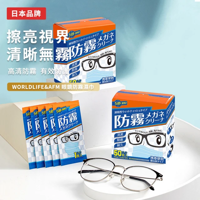 護目鏡面罩