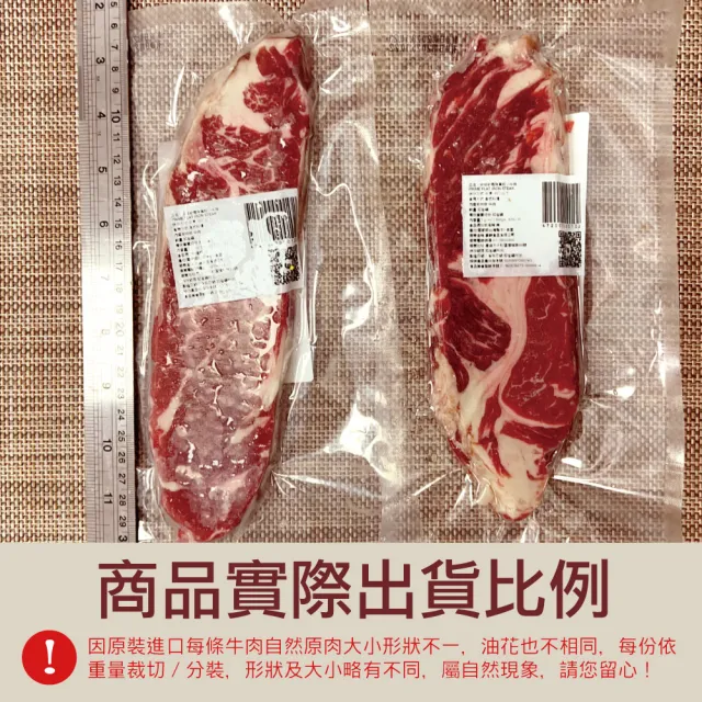 【豪鮮牛肉】美國安格斯PRIME頂級霜降翼板牛排10片(200g±10%/片)