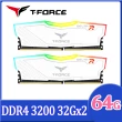 【Team 十銓】T-FORCE DELTA RGB 炫光 DDR4 3200 64GB 32Gx2 CL16 白色 桌上型超頻記憶體