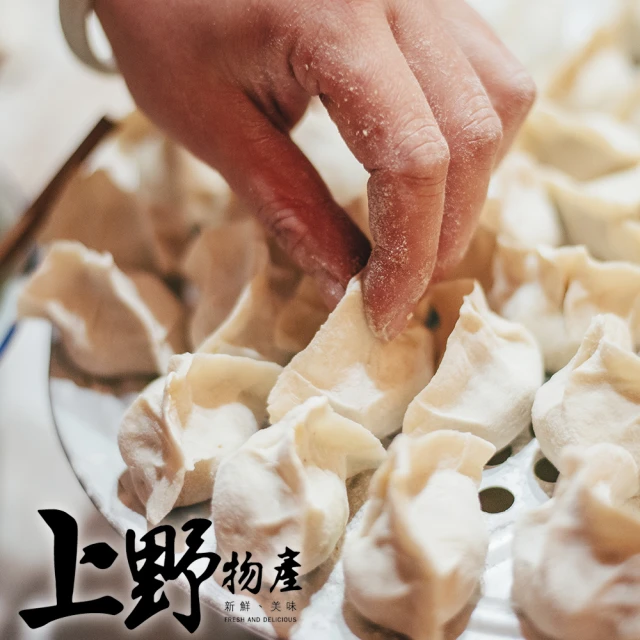 上野物產