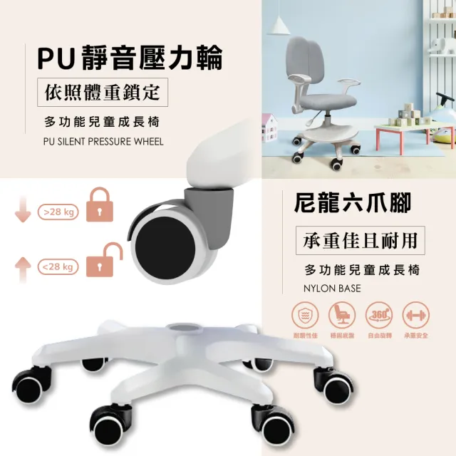 【E-home】藍色GUYO古幼兒童成長桌椅組(兒童書桌 升降桌 書桌)