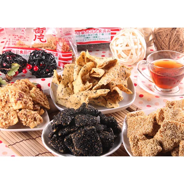 【今日蜜麻花】-台中排隊名產-杏仁香片(270g)