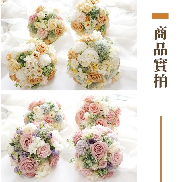 【MWD】新娘捧花 婚用花束 仿真手捧花 WD0370(森系捧花 歐式捧花 婚禮捧花)