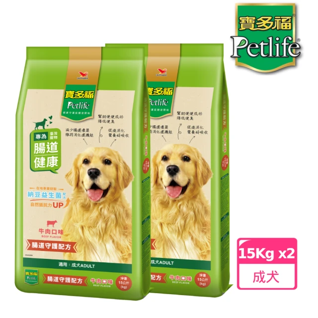 【寶多福】美食犬餐牛肉口味15kg/袋(2入組)(狗飼料/犬糧)