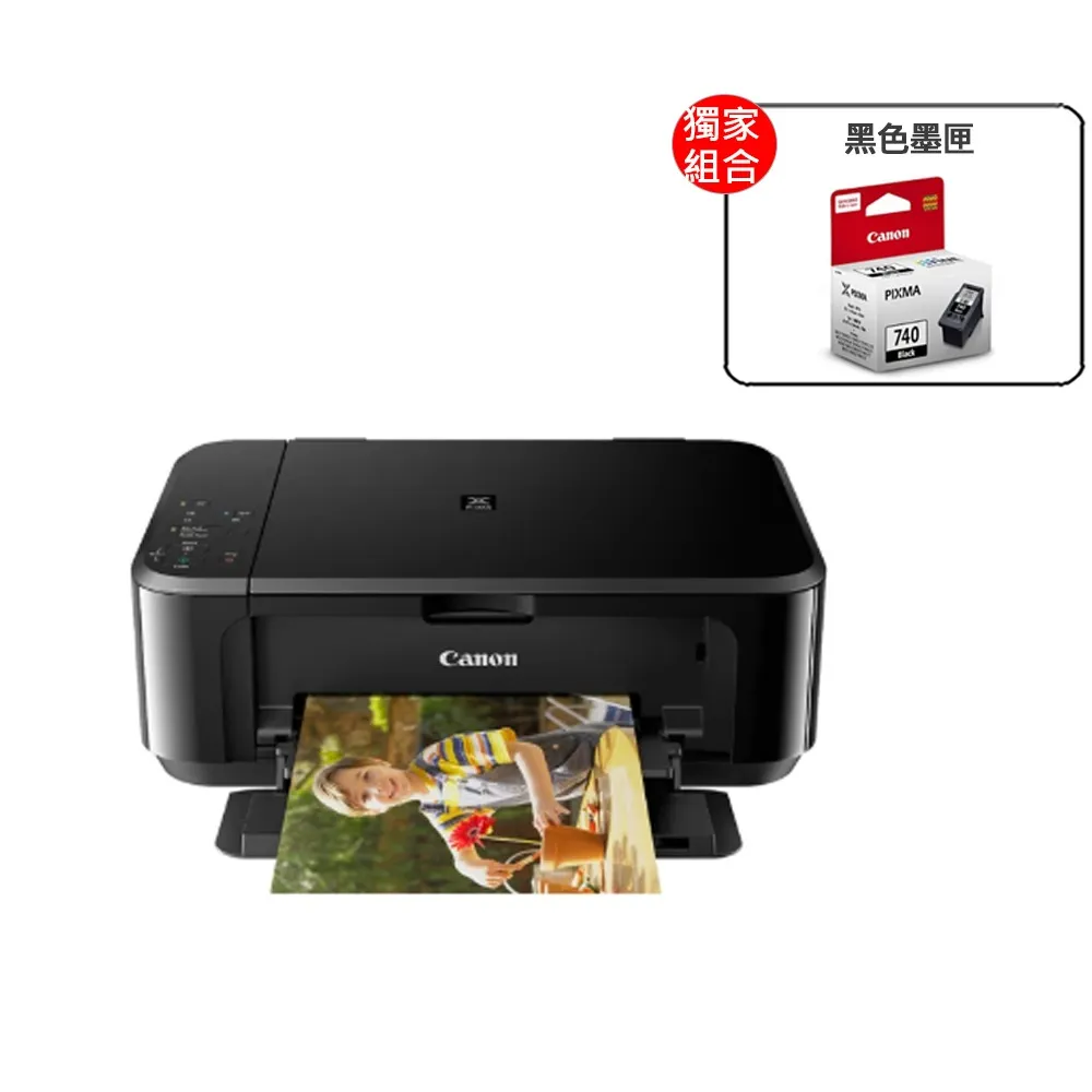 【Canon】搭黑色墨匣★PIXMA MG3670 多功能相片複合機(經典黑)