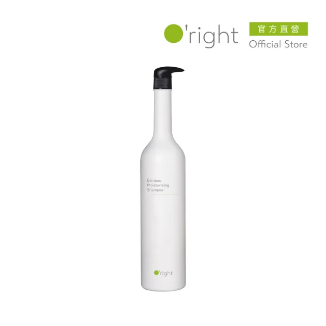 【O’right 歐萊德】竹萃保濕洗髮精1000ml(乾性髮質水潤保濕)