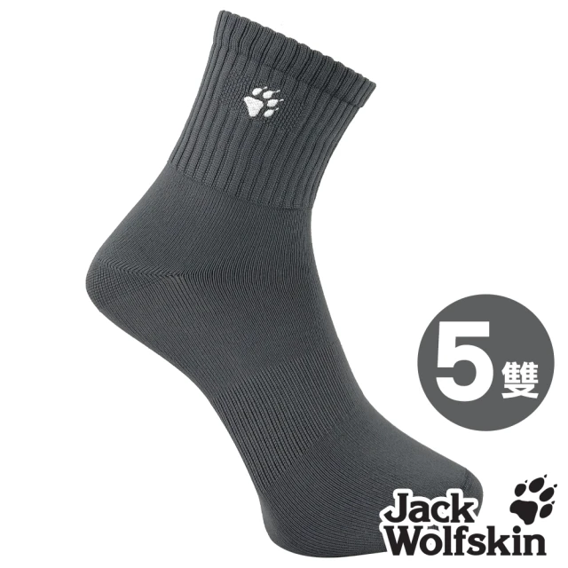 Jack wolfskin 飛狼Jack wolfskin 飛狼 Tactel 排汗抗菌運動短襪(深灰 / 5雙)