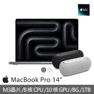 AppleApple Harman Kardon藍牙喇叭★MacBook Pro 14吋 M3晶片 8核心CPU與10核心GPU 8G/1TB SSD