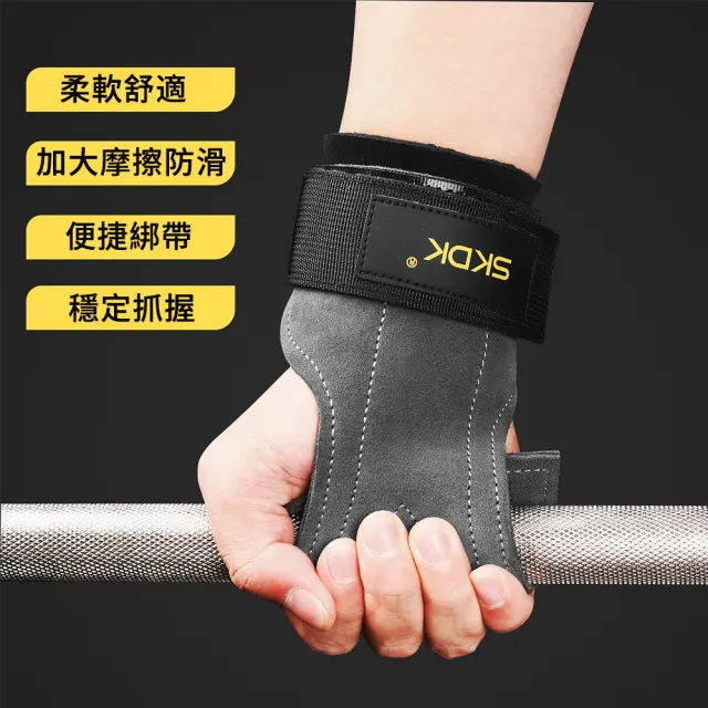 【AOAO】牛皮防滑運動健身手套2入組 護掌手套硬舉助力帶 護腕帶 重訓拉力帶 運動握力帶