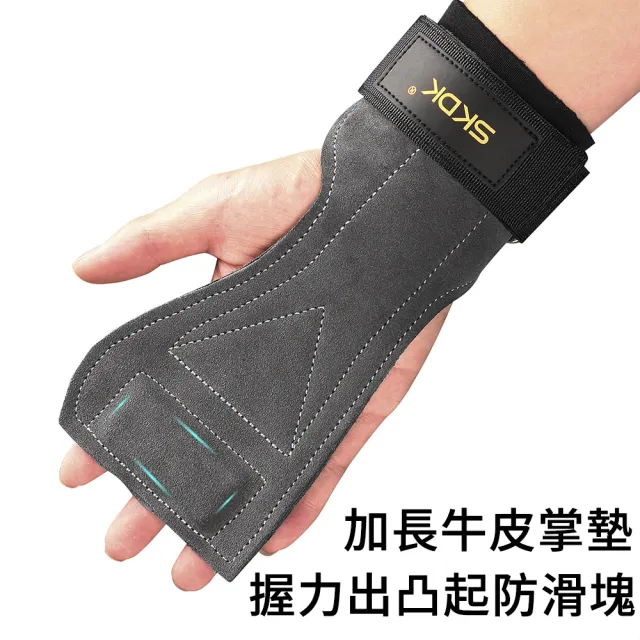 【AOAO】專業牛皮重訓拉力帶/健身手套(2入組-硬舉助力帶/護腕/防滑握力墊 不勒手/男女適用)