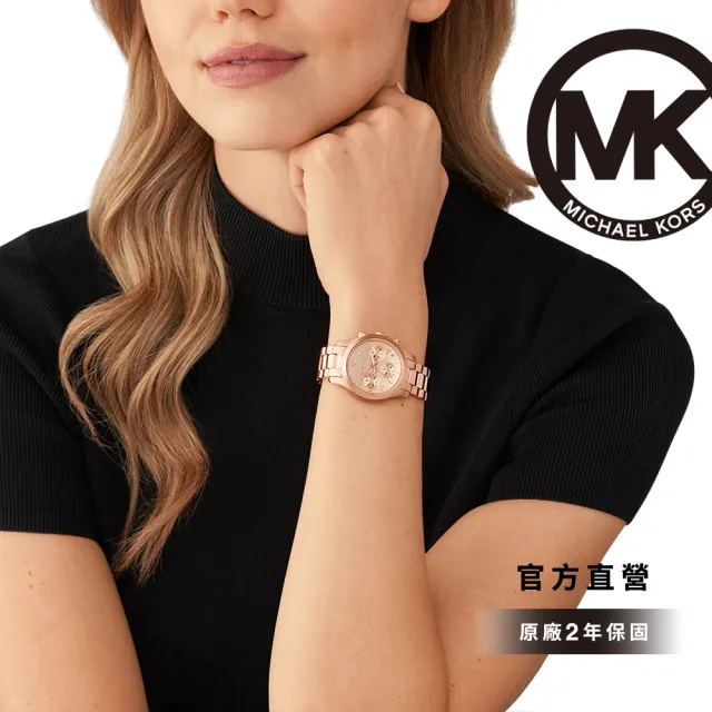 【Michael Kors 官方直營】Runway 獨立個性魅力時尚女錶 玫瑰金色不鏽鋼鍊帶 34MM MK7327