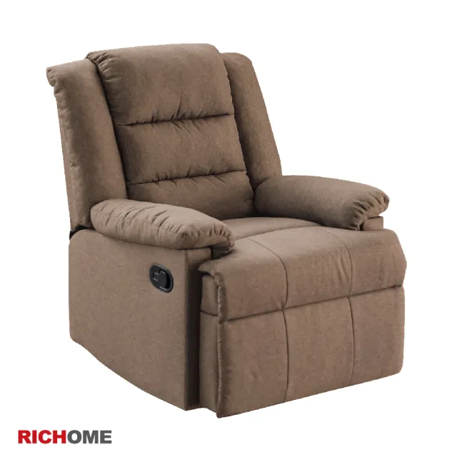 【RICHOME】卡爾功能沙發/單人沙發/沙發躺椅(獨立筒彈簧坐墊)