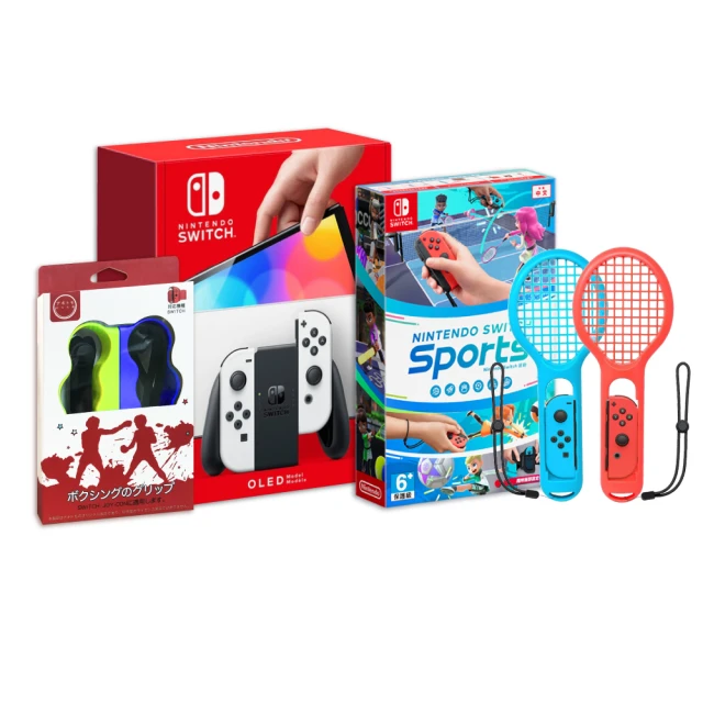 Nintendo 任天堂 Switch OLED白色主機+運動+球拍+指套(超值組)