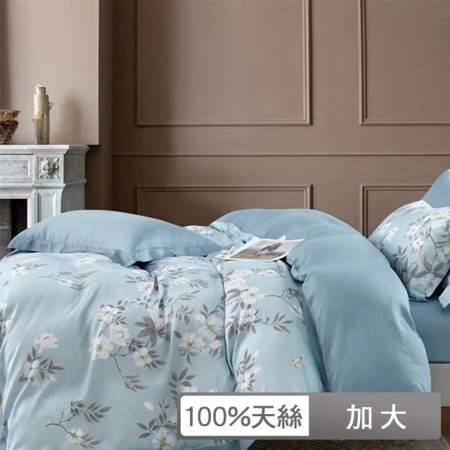 貝兒居家寢飾生活館 60支100%天絲七件式兩用被床罩組 裸睡系列(加大/西湖曲藍)