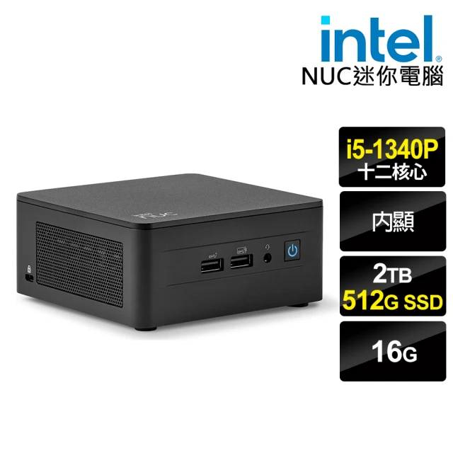 Intel 英特爾Intel 英特爾 i5十二核迷你電腦(NUC/i5-1340P/16G/512G SSD+2TB/W11P)