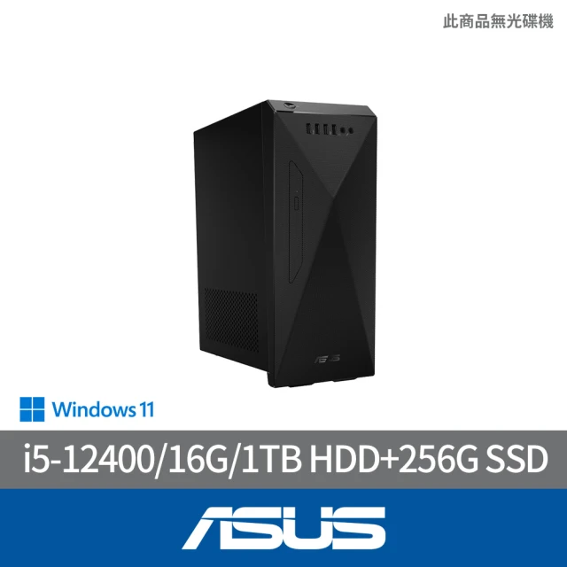 ASUS 華碩 i5六核電腦(H-S501MD/i5-12400/16G/1TB HDD+256G SSD/W11)