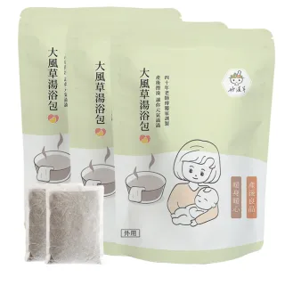 【heroherb 好漢草】大風草湯浴擦澡包20g-7包x3袋(天然草本暖宮紓壓孕婦產後坐月子泡腳沐浴包)