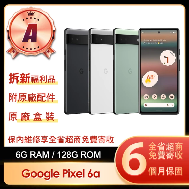 Google A級福利品 Pixel 6a 5G 6.1吋(