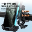 【Kyhome】機車防震導航手機支架 海綿加厚防抖支架(單車/自行車/摩托車/支架)