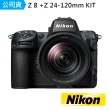 【Nikon 尼康】Z8  24-120mm f/4 S kit