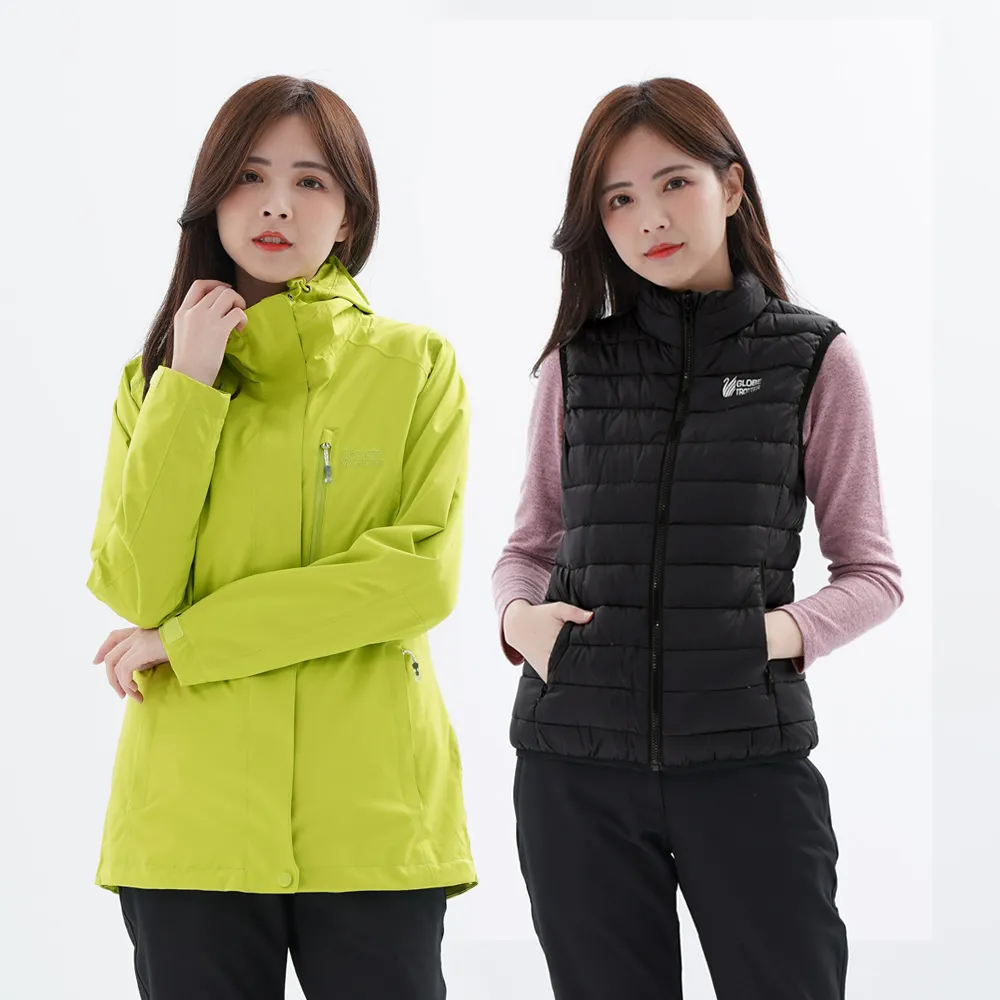 【遊遍天下】二件式女款GlobeTex防水透濕外套+防潑保暖90%羽絨背心 25007綠色(S-5L)